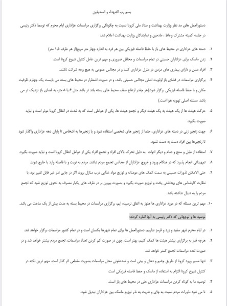 عکس طبل خالی