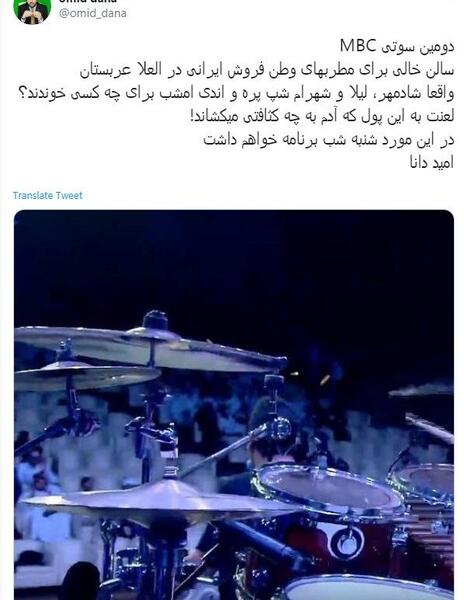عکس طبل خالی
