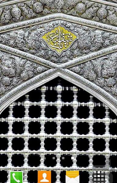 عکس پس زمینه ضریح