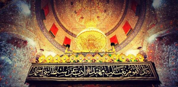 عکس پس زمینه ضریح