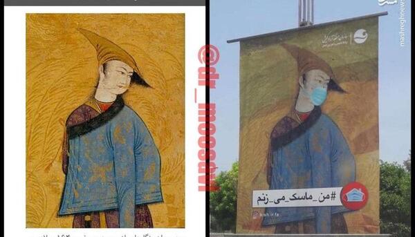 عکس پرچم چین در کیش