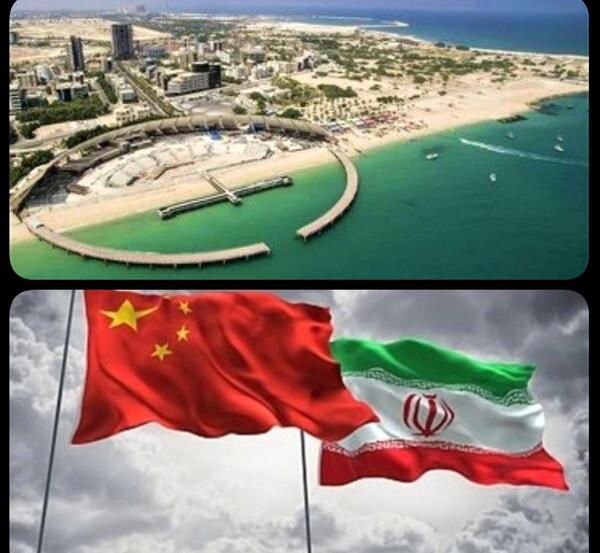 عکس پرچم چین در کیش