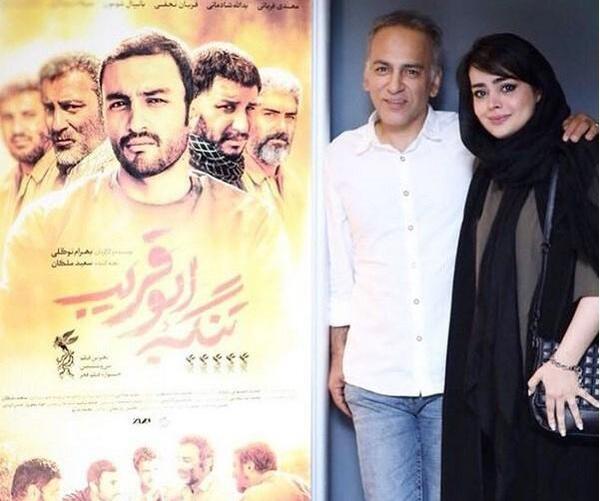 عکس خانم حمیدرضا آذرنگ