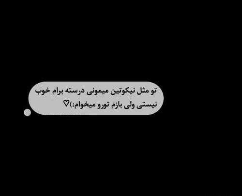 عکس قشنگ میخوام