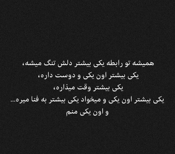 عکس قشنگ میخوام