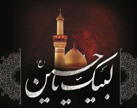 عکس محرمی نوشته دار