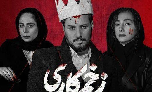 عکس سیاوش طهمورث در زخم کاری