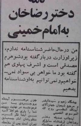 عکس سنگ قبر اشرف پهلوی