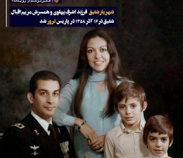 عکس سنگ قبر اشرف پهلوی