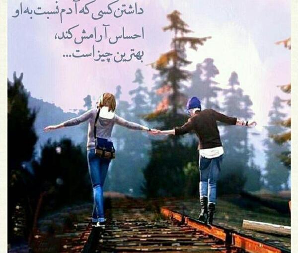 عکس پروفایل داشتن آرامش