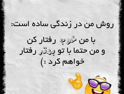 عکس پروفایل داشتن آرامش