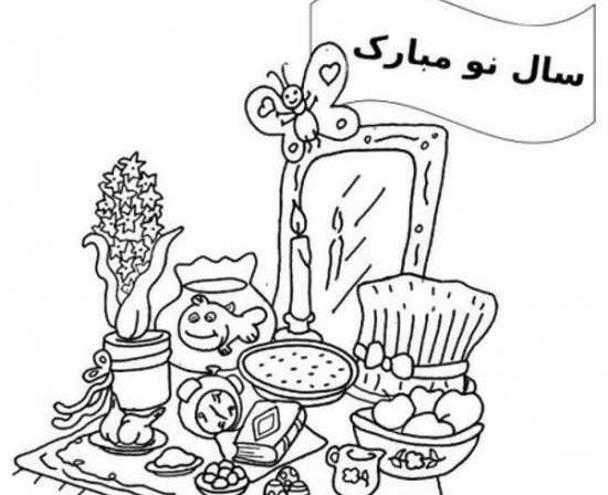 عکس نقاشی عید نوروز
