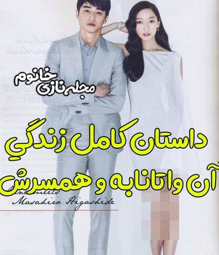 عکس میکو در سریال نوش جان