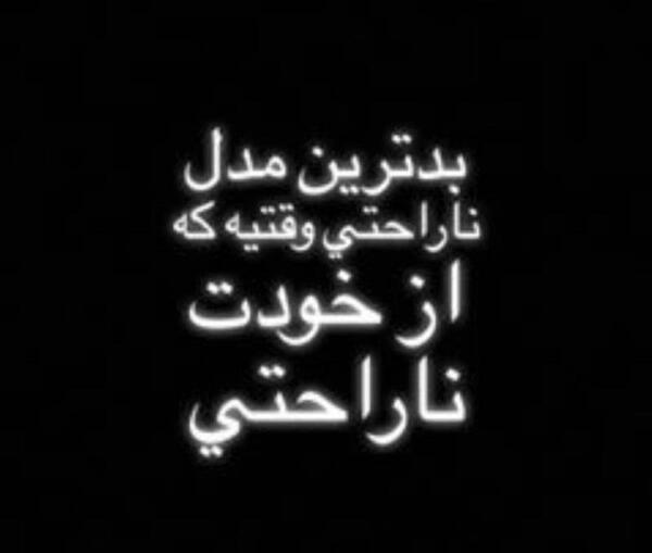 عکس برای استوری ناراحت