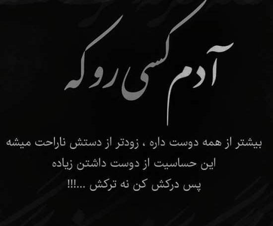 عکس برای استوری ناراحت