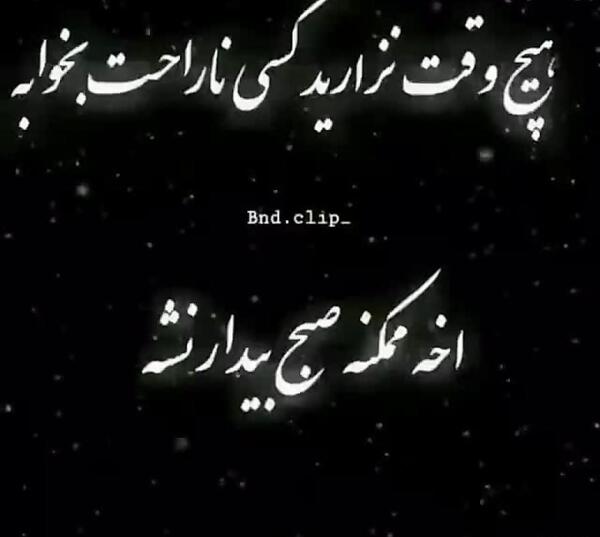 عکس برای استوری ناراحت
