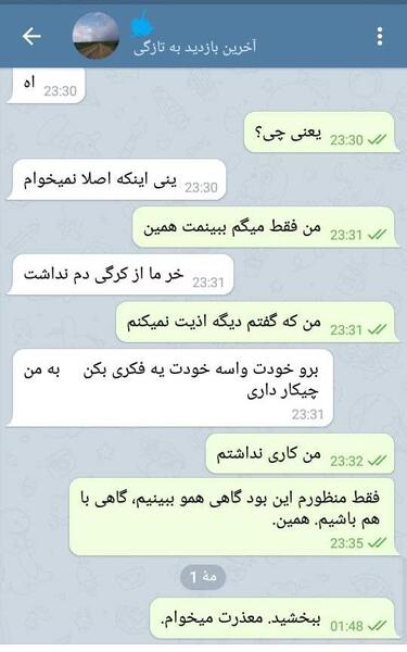 عکس دلم میخواد برم