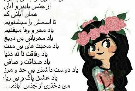 عکس پروفایل پاییز آبان