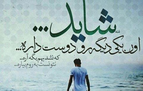 عکس پروفایل پسرانه دختر پسند بدون متن
