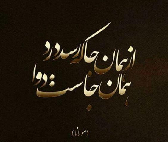 عکس نوشته لوتی وار