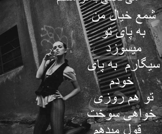 عکس نوشته لوتی وار