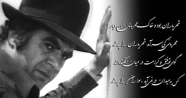 عکس نوشته لوتی وار