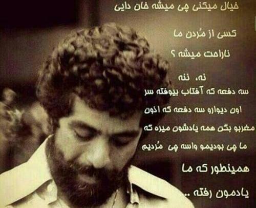 عکس نوشته لوتی وار