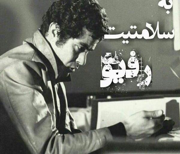 عکس نوشته لوتی وار