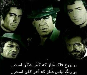 عکس نوشته لوتی وار