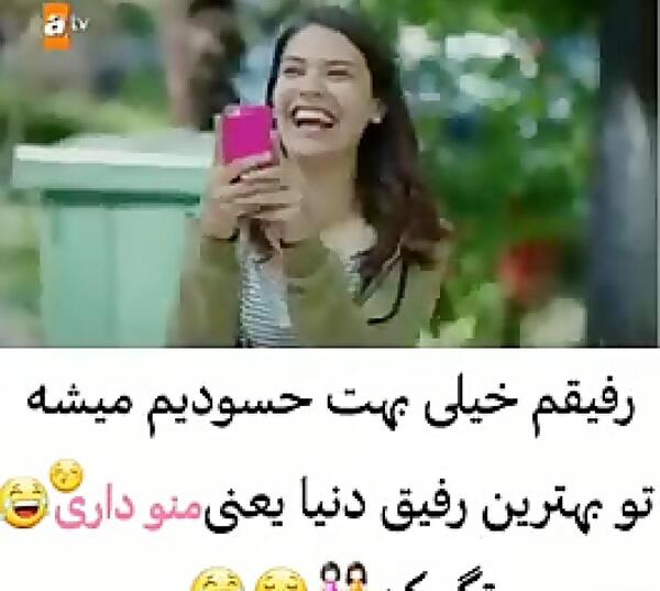 عکس رفیق کیانا