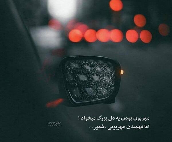 عکس پروفایل خفن جدید