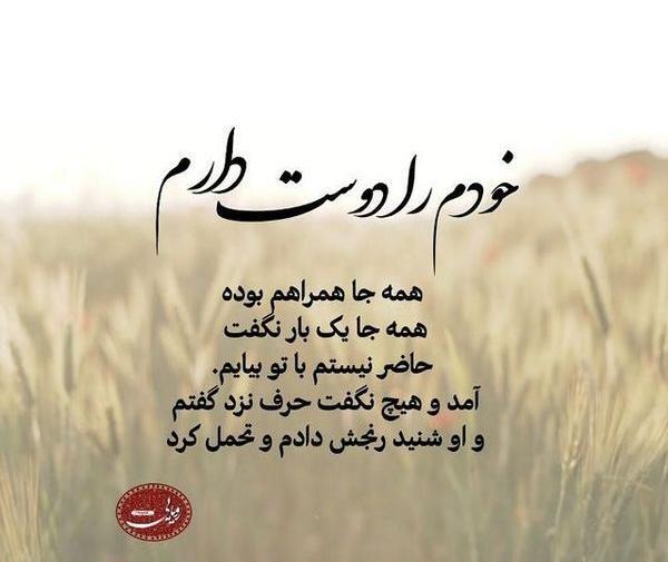 عکس پروفایل خفن جدید