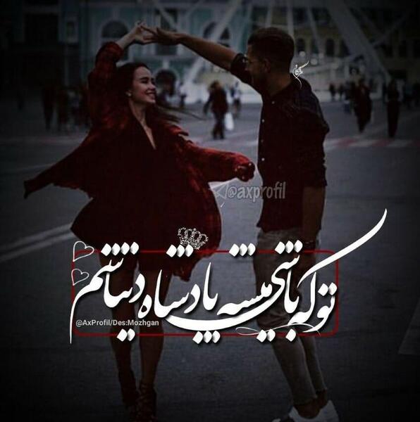 عکس پروفایل خفن جدید