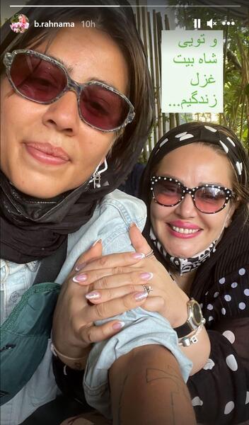 عکس بهاره رهنما با ماسک