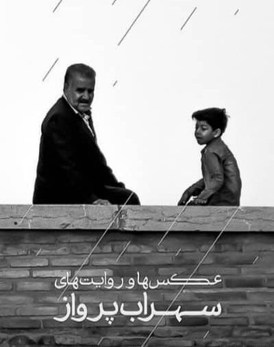 ایده برای عکس روایی