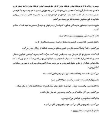 عکس تاتو یادتون رفت یاد من موند