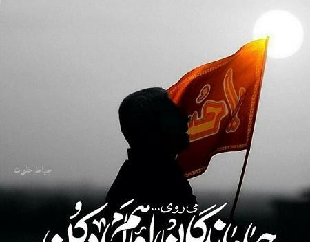 عکس نوشته پیاده روی اربعین