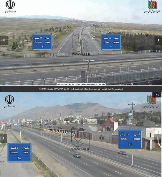 عکس و تصویر آزادراه
