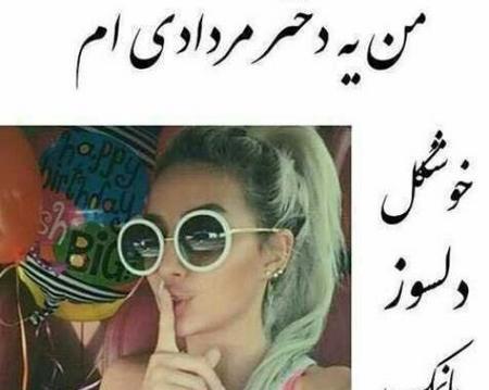 عکس پروفایل پسر مرداد ماهی