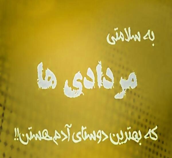 عکس پروفایل پسر مرداد ماهی