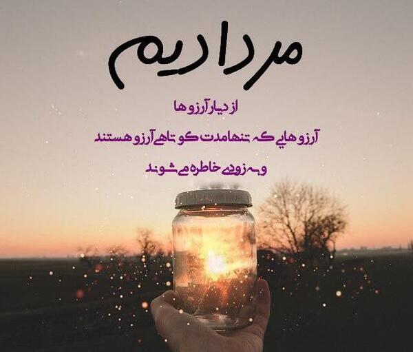 عکس پروفایل پسر مرداد ماهی