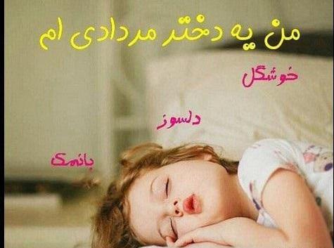 عکس پروفایل پسر مرداد ماهی