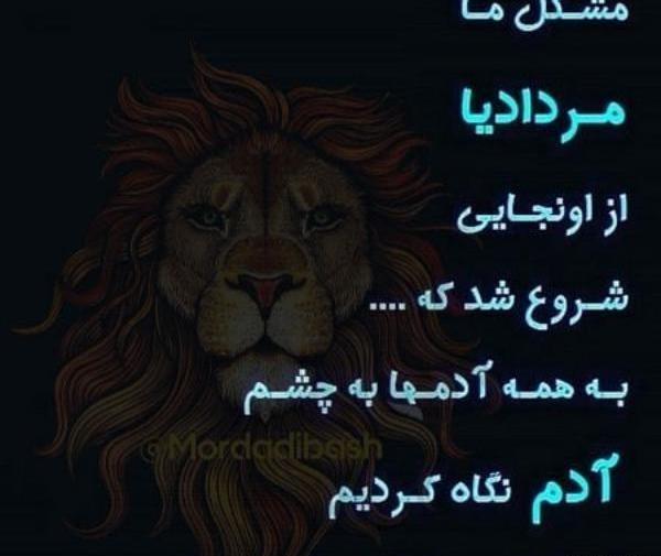 عکس پروفایل پسر مرداد ماهی