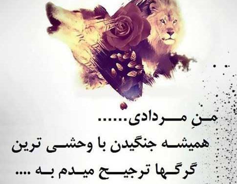 عکس پروفایل پسر مرداد ماهی