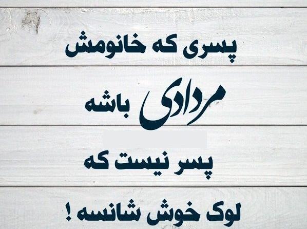 عکس پروفایل پسر مرداد ماهی