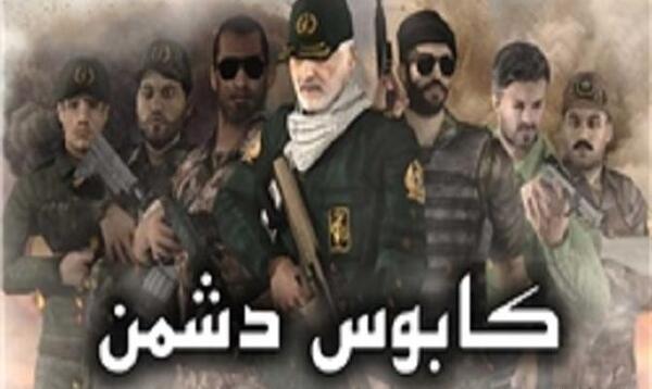 عکس سردار کرمانی