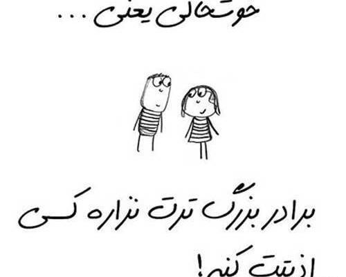 عکس پروفایل داداش بزرگ