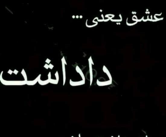 عکس پروفایل داداش بزرگ