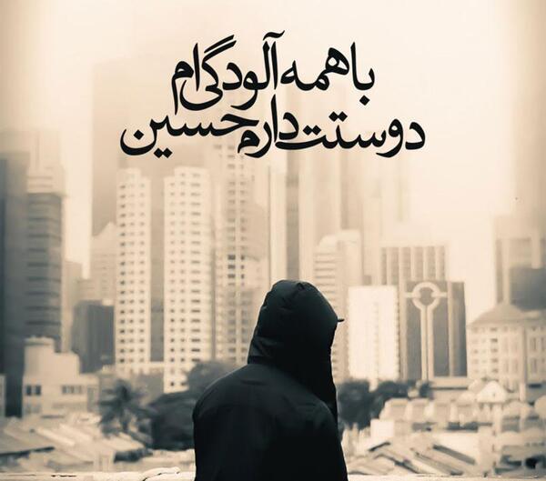عکس پروفایل عاشقانه محرمی