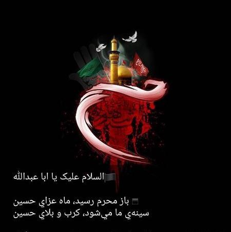 عکس پروفایل عاشقانه محرمی